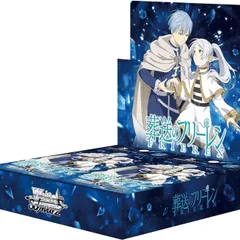 【予約受付中】1BOX ヴァイスシュヴァルツ ブースター 葬送のフリーレン Vol.2 WS
