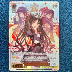 ☆ 遊戯王 禁じられた聖冠(BPRO-JP067) (プリズマティックシク