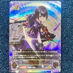 ☆ 遊戯王 禁じられた聖冠(BPRO-JP067) (プリズマティックシク