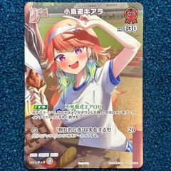 ☆ ヴァンガード バトルシスター ここあ SR (DZ-BT06/SR29) ☆ - メルカリ