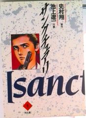 研究社露和辞典（携帯版）&frasl;研究社&frasl;東郷正延（単行本） - メルカリ
