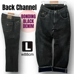 バックチャンネル Back Channel★ボンディング ブラックデニムパンツ/ブラックジーンズ★ルーズストレート★メンズL/w88cm   #2608A035のサムネイル