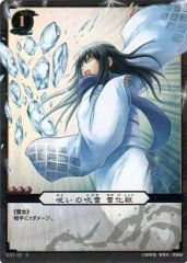 中古】ミラクルバトルカードダス 超Ω40[超Ωレア]：スーパーサイヤ人3