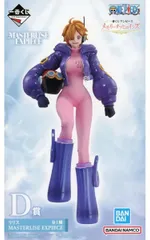 フィギュア リリス 「一番くじ ワンピース メモリーオブヒロインズ」 MASTERLISE EXPIECE D賞 フィギュア【14日以内発送】のサムネイル