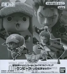 フィギュア ゾロ&チョッパー 「ワンピース」 週刊少年ジャンプ ワールドコレクタブルフィギュア -ワンピース- 応募者全員サービス【14日以内発送】のサムネイル