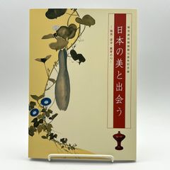 ブルックリン博物館所蔵特別展 古代エジプト 図録 - メルカリ