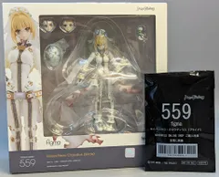 2026年最新】Fte/Grand Order figma セイバー/ネロ・クラウディウス