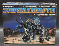 エクスプラス 東宝大怪獣シリーズ ガバラ - メルカリ
