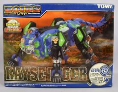 エクスプラス 東宝大怪獣シリーズ ガバラ - メルカリ