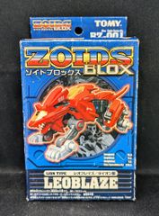 エクスプラス 東宝大怪獣シリーズ ガバラ - メルカリ