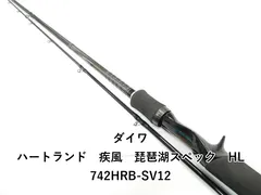 2026年最新】742 HRBの人気アイテム - メルカリ