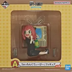 フィギュア アーニャ・フォージャー 「一番くじ SPY×FAMILY -Lovely Ordinary Days-」 A賞 うぉっちんぐてぃーびー♪フィギュア【14日以内発送】のサムネイル