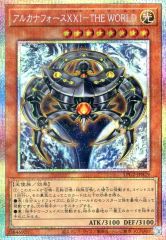 中古】置き時計・掛け時計 巨神兵 置時計 「天空の城ラピュタ」 - メルカリ