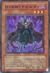 中古】キャラカード 宮瀬豪(SSR) 「スタンドマイヒーローズ 5th
