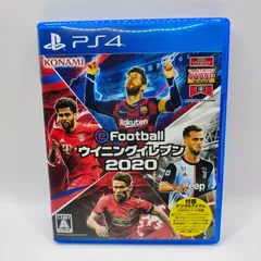PS4 eFootball ウイニングイレブン2020 KONAMI サッカーゲーム
