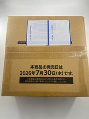 1カートン 12BOX】 パルワールド オフィシャルカードゲーム ブースター