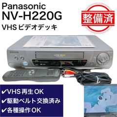 T11105410 【整備品】 Panasonic パナソニック DIGA VHS/DVD 一体型
