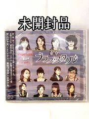 未開封品】PASSPO☆ / TRACKS（ファーストクラス盤） 結成5周年記念