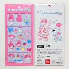 正規品 プラスチックモデル風シール PM ／マイメロディのサムネイル