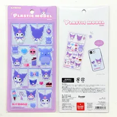 正規品 プラスチックモデル風シール PM／クロミのサムネイル
