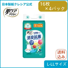 大人用紙おむつ うす型パンツ 消臭抗菌プラス 2回分吸収【L-LLサイズ】 16枚×4パック 肌ケアアクティ 【ケース販売】のサムネイル