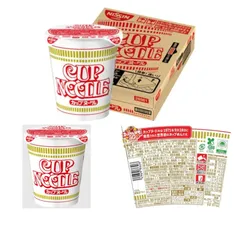 （ケース開封済み/外箱汚れあり）日清食品 カップヌードル 78g×20食 レギュラー 醤油味 大容量ケースのサムネイル