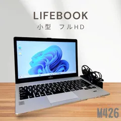 LIFEBOOK ノートパソコン Corei5 メモリ6GB SSD128GB フルHD Webカメラ 管理番号 M426のサムネイル