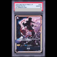 PSA10】 カラマネロ (CHR) {199/184} [S8b/VMAXクライマックス] [SS] 1