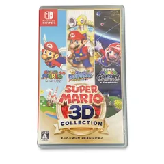 2026年最新】スーパーマリオ 3Dコレクション -Switchの人気アイテム