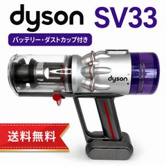 Dyson 純正 443357 マイクロ SV21 SV33 ダイソン 掃除機 ヘッド 中古