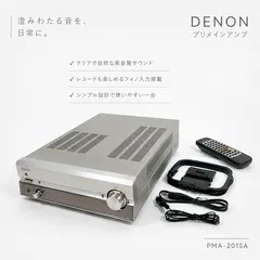 2026年最新】PMA-201SA DENONの人気アイテム - メルカリ