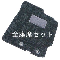 矢沢永吉 車 フロアマット - メルカリ