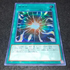 2026年最新】超融合の人気アイテム - メルカリ