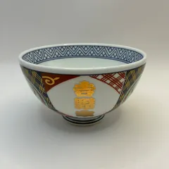 吉野家　非売品　オリジナルどんぶり 金文字 ロゴ入り 【KE69】のサムネイル