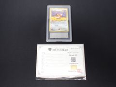 PSA10 踏み出す一歩 中野三玖 5HY/W83-106SSP SSP 箔押しサイン入り 五