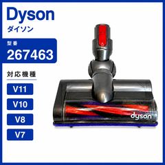 HITACHI CV-SP900H 日立 掃除機 D-AP51 ヘッド パワーブラシ 純製品