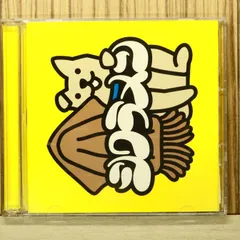 国内盤CD★シクラメン/SHIKURAMEN■ スルメ1 (期間限定盤)(DVD 付) 【TFCC86433/4988061864334】Q74365
