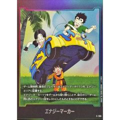 エナジーマーカー 32巻表紙 E-52 原作絵 マンガブースター トランクス