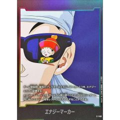 ドラゴンボールフュージョンワールド エナジーマーカー E-148 - メルカリ
