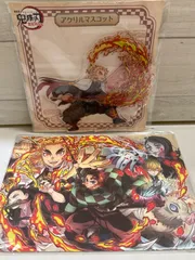 【I9-34】◎  鬼滅の刃   煉獄杏寿郎 アクリルマスコット・無限列車編 特典     2点セット　未開封のサムネイル