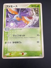 中古品】 パルキア 030/DP-P マクドナルド プロモーション PROMO