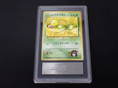 ARS 10 エリカのマダツボミ No.069 リーダーズスタジアム 旧裏  ポケモンカードゲーム CPのサムネイル
