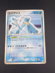 中古品】 パルキア 030/DP-P マクドナルド プロモーション PROMO