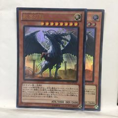 遊戯王 裁きの龍 アルティメットレア レリーフ - メルカリ