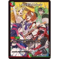 鬼ヶ覇覇覇ジャオウガ【DMR】{24RP4DM1/DM1}《多》 - メルカリ
