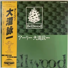 帯 国内盤 大滝詠一/アーリー/BELLWOOD K20A369 【レコード/record/LP】のサムネイル