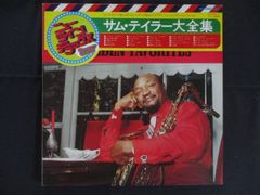LP/レコード 0280□松本伊代/オンリーセブンティーン/帯付/SJX30163