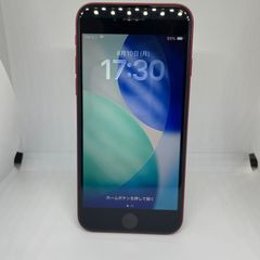 iPhoneSE(第2世代) 128GB ジャンク ブラック - メルカリ