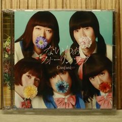 Mちゃん専用【廃盤】☆初期のクリープハイプ レアCD4枚セット 【尾崎