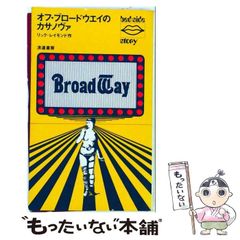 GO!GO!貴花田 CM NETWORK 8cm8センチシングルCD 大黒摩季 貴花田CM NETWORK 8cm8センチシングルCD 大黒摩季GOGO貴花田 - メルカリ